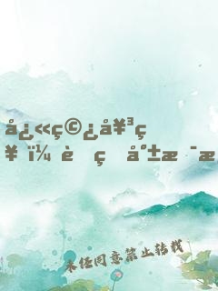 快穿女神：虐的就是渣！